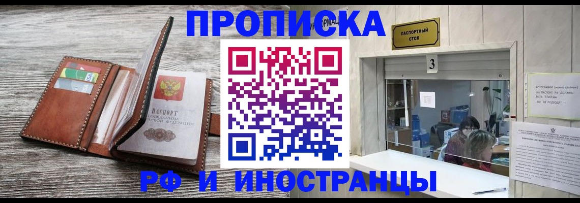 регистрация для школы в Новошахтинске